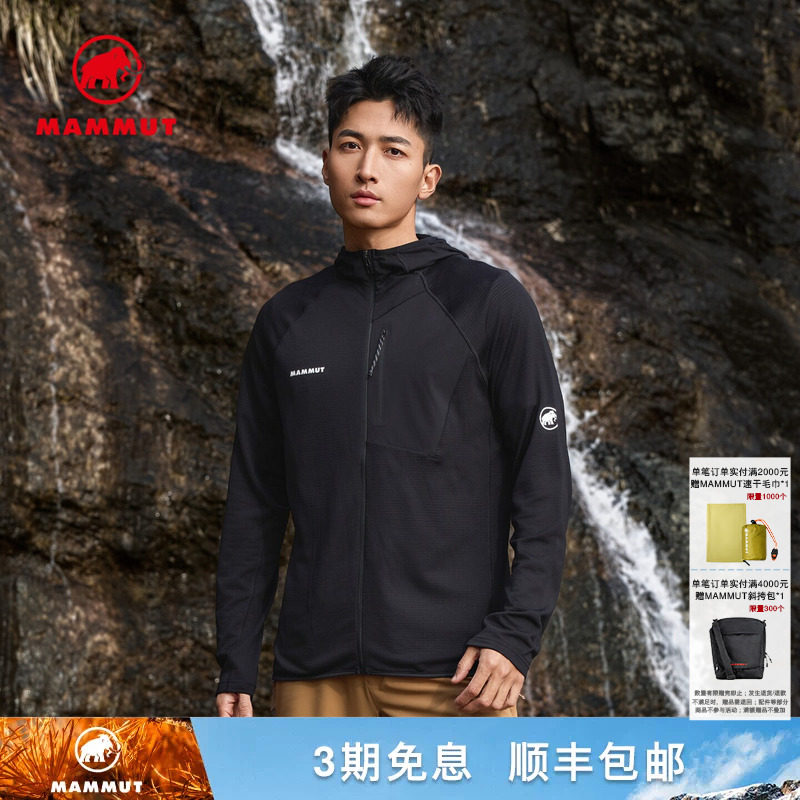 MAMMUT猛犸象Aenergy Light男士户外登山吸湿排汗透气中层夹克