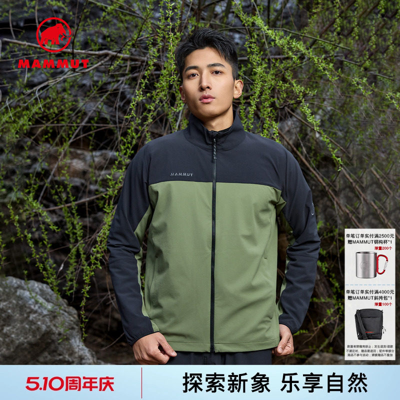 MAMMUT猛犸象Comfort 男士户外徒步防泼水透湿软壳夹克