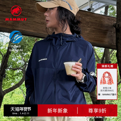 【张若昀同款】猛犸象小冰象Glider Light轻薄舒适休闲防晒衣外套