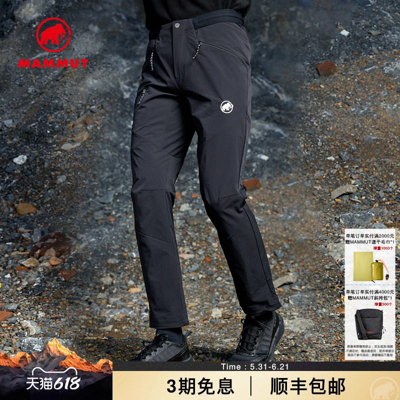 MAMMUT猛犸象Aenergy Light男士户外登山软壳休闲长裤
