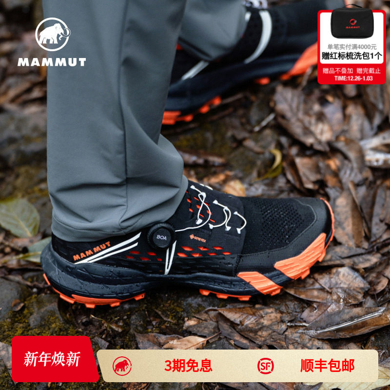 猛犸象户外Mammut越野鞋
