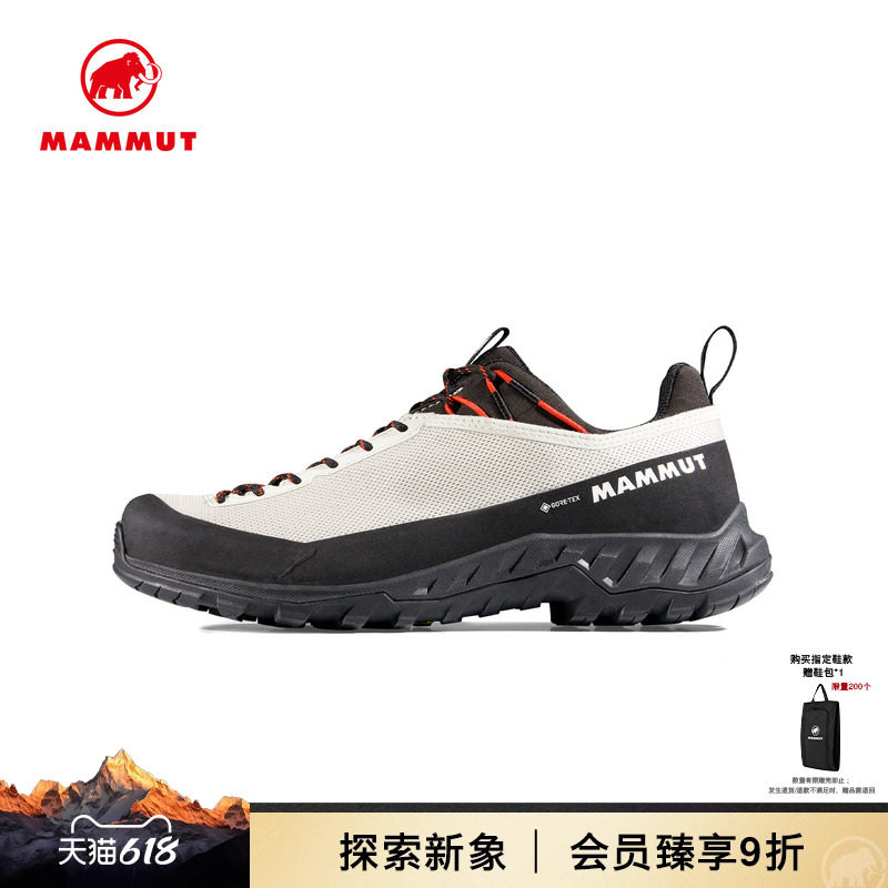 MAMMUT猛犸象Alnasca IV GTX 女士户外登山徒步攀岩接近鞋