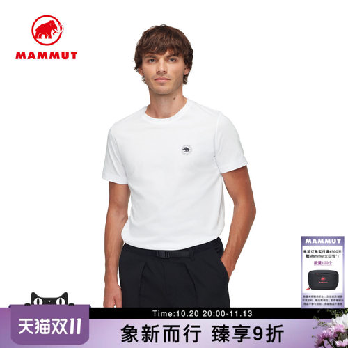 猛犸象Core男轻薄短袖T恤