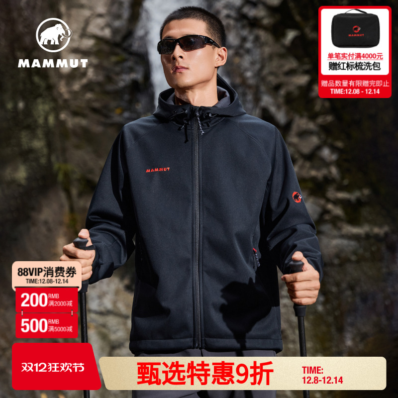 MAMMUT猛犸象Clion【爆款红标】男女户外防风连帽外套软壳夹克