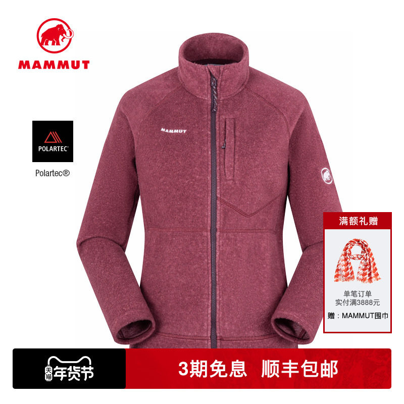 MAMMUT猛犸象Tamaro Pro女士户外徒步登山舒适中层立领夹克外套,户外/登山/野营/旅行用品,户外休闲衣,淘宝优惠券,粉丝福利购,淘宝优惠卷