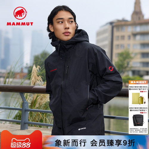 猛犸象经典红标硬壳夹克外套