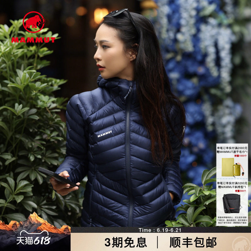 MAMMUT猛犸象Broad Peak女户外登山冬季800蓬保暖鹅绒羽绒服外套