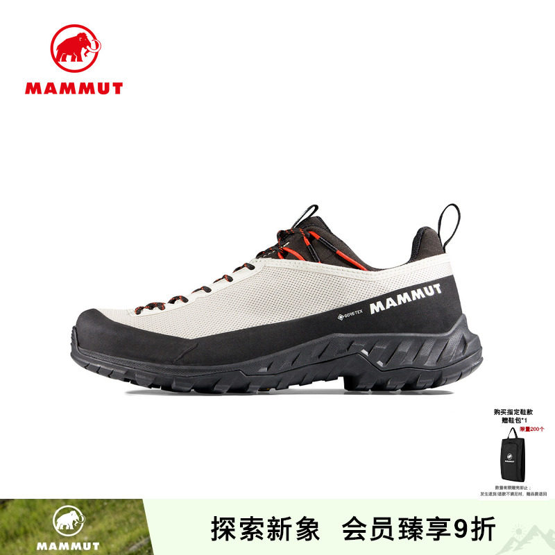 MAMMUT猛犸象Alnasca IV GTX 女士户外登山徒步攀岩接近鞋