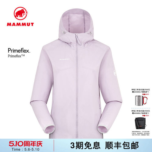 MAMMUT猛犸象防风夹克外套