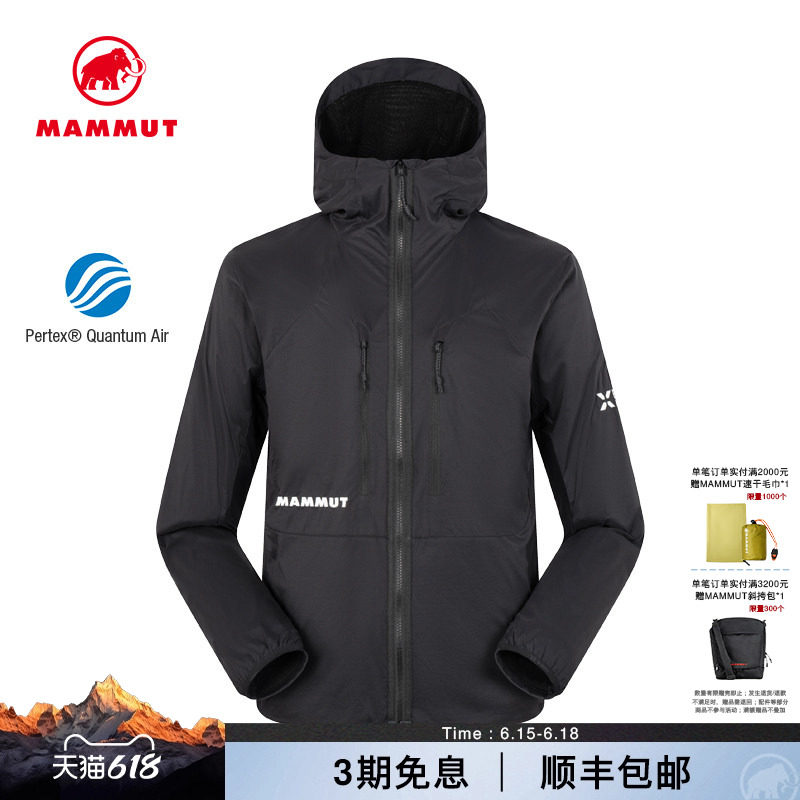 MAMMUT猛犸象Eiger艾格男士户外运动登山轻量保暖连帽抓绒外套