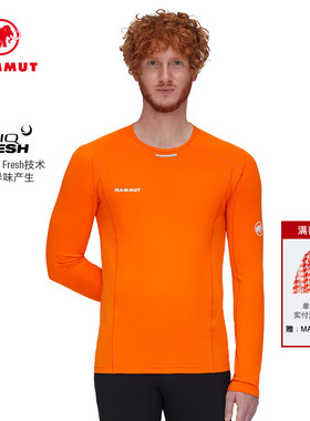 MAMMUT猛犸象Aenergy男士运动神队友 Aenergy速干吸湿舒适长T恤
