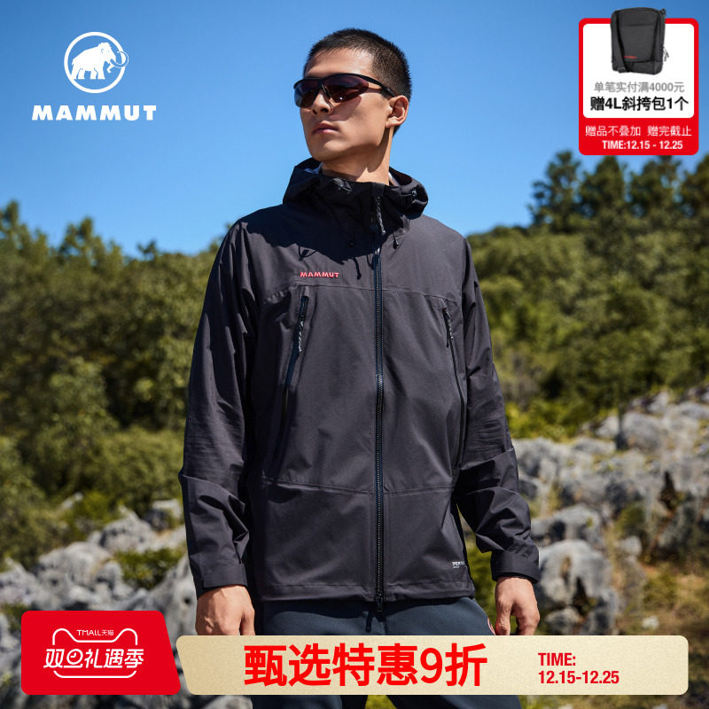 轻量舒适 防雨冲锋衣