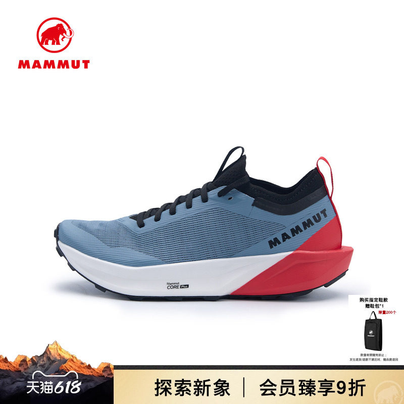 MAMMUT猛犸象Aenergy Trail Speed 男士舒适减震耐磨低帮越野跑鞋