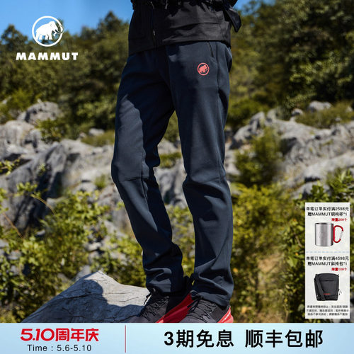 MAMMUT猛犸象Clion【红标】男女户外保暖加绒加厚防风软壳长裤