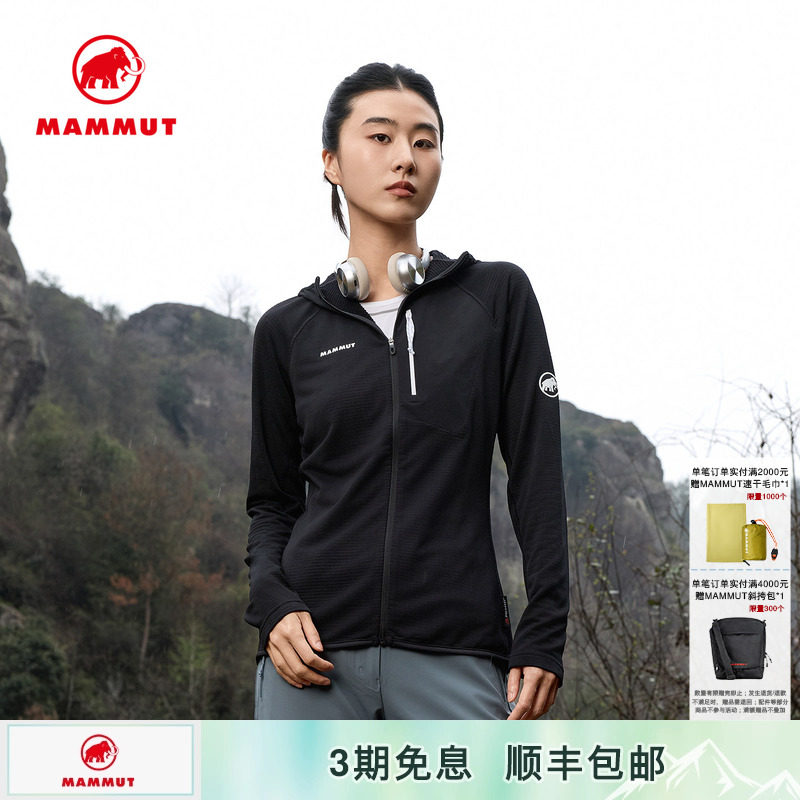 MAMMUT猛犸象Aenergy Light女士户外徒步登山吸湿排汗透气夹克