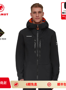 MAMMUT猛犸象Eiger艾格男防风防水GTX可兼容头盔风帽硬壳外套