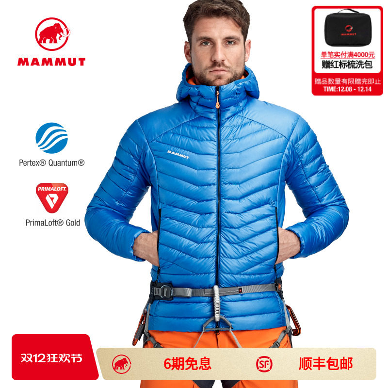 Mammut猛犸象男士保暖羽绒服