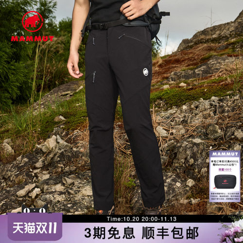 mammut猛犸象男户外防风软壳裤