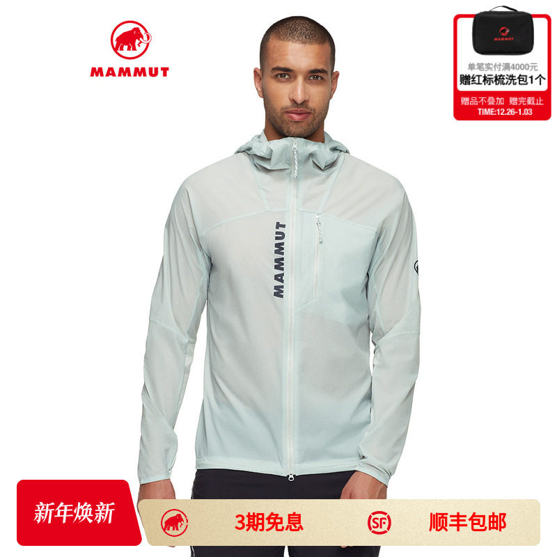猛犸象男士运动防风夹克