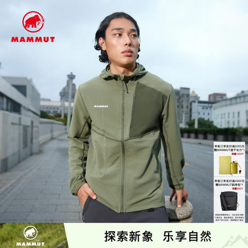 MAMMUT猛犸象Madris Light男士户外轻量防风保暖中层内搭外穿夹克