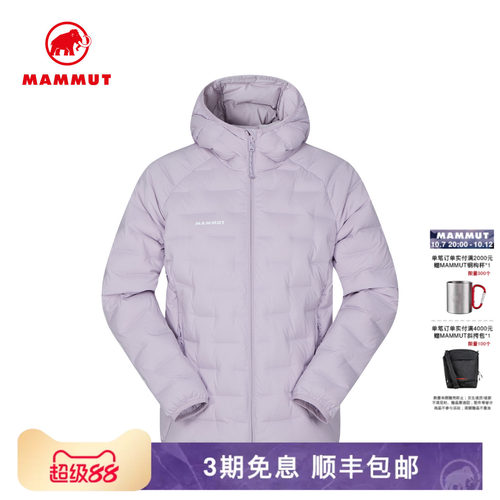 MAMMUT猛犸象Sender女士户外冬季防泼水羽绒服保暖外套蓬松度800