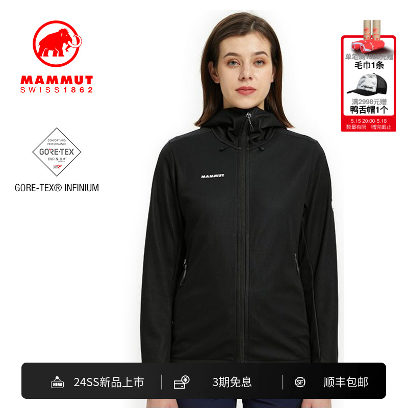 MAMMUT猛犸象Ultimate VII户外登山防风防泼水透气GTX软壳上衣女 户外/登山/野营/旅行用品 软壳衣 原图主图