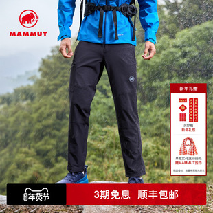 MAMMUT猛犸象Runbold Guide男士户外舒适弹力防风防泼水软壳长裤