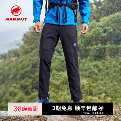MAMMUT猛犸象防风防泼水软壳长裤