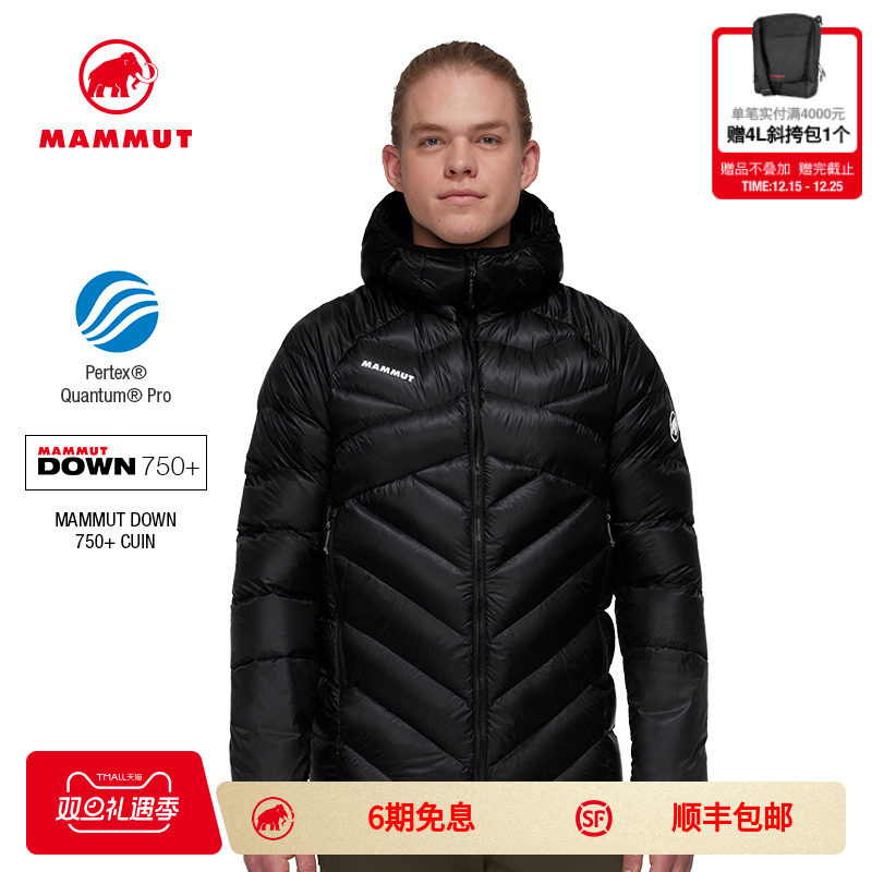 猛犸象户外轻盈保暖连帽羽绒外套