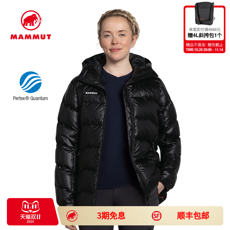 MAMMUT猛犸象Gravity IN女子户外Pertex保暖加厚700+蓬羽绒服