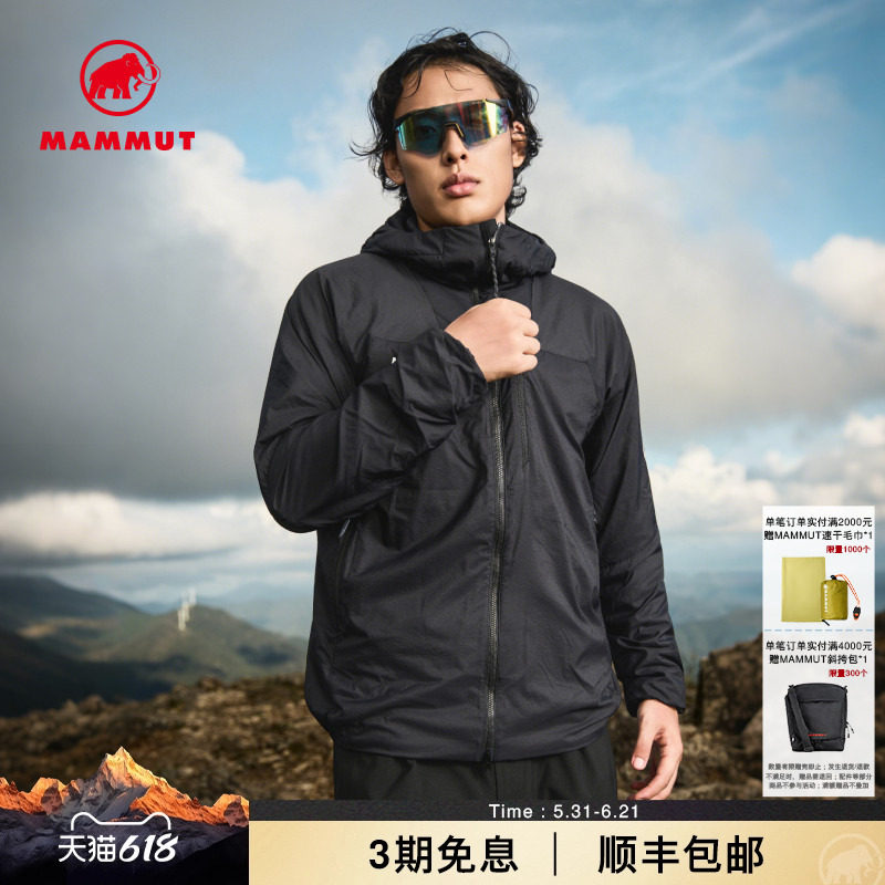 MAMMUT猛犸象Flex Air男士户外登山轻量保暖外穿内搭连帽棉服外套