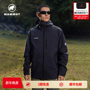 MAMMUT猛犸象Alto 户外防风防水耐磨3层硬壳夹克外套 Guide男