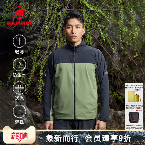 MAMMUT猛犸象防泼水透湿软壳夹克