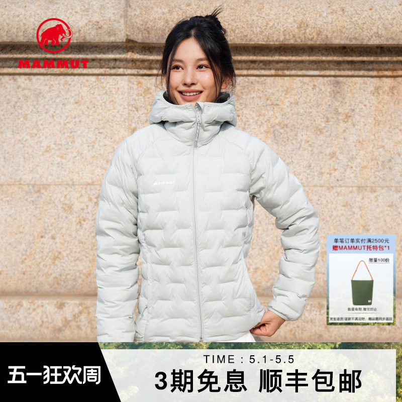 MAMMUT猛犸象Sender IN女士户外徒步冬季防风防泼水连帽棉服外套