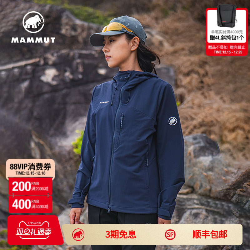 Trekkers防风防泼水软壳连帽夹克