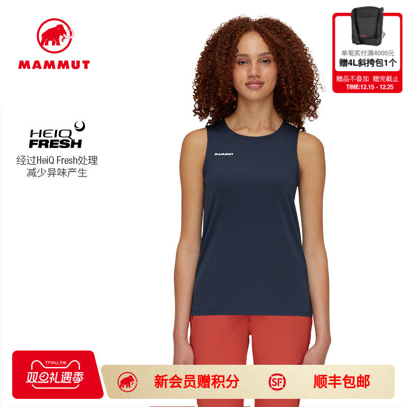 猛犸象透气休闲无袖背心