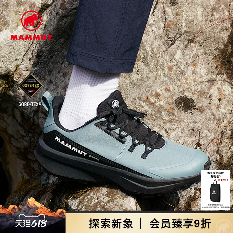 MAMMUT猛犸象Aenergy Hike GTX男户外运动徒步登山减震低帮徒步鞋