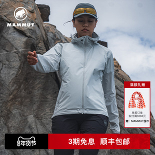 MAMMUT猛犸象GRANITE女士舒适弹力防风防泼水连帽软壳夹克外套