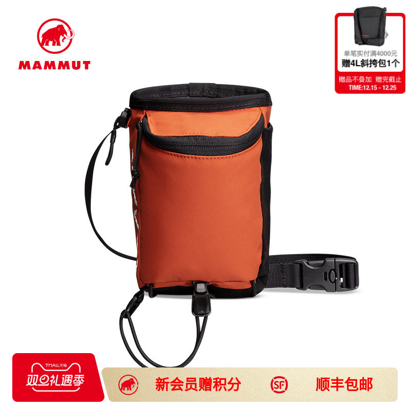 MAMMUT猛犸象2050-00882