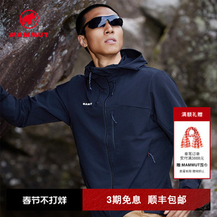 MAMMUT猛犸象Trekkers男士户外舒适防风防泼水连帽软壳夹克外套
