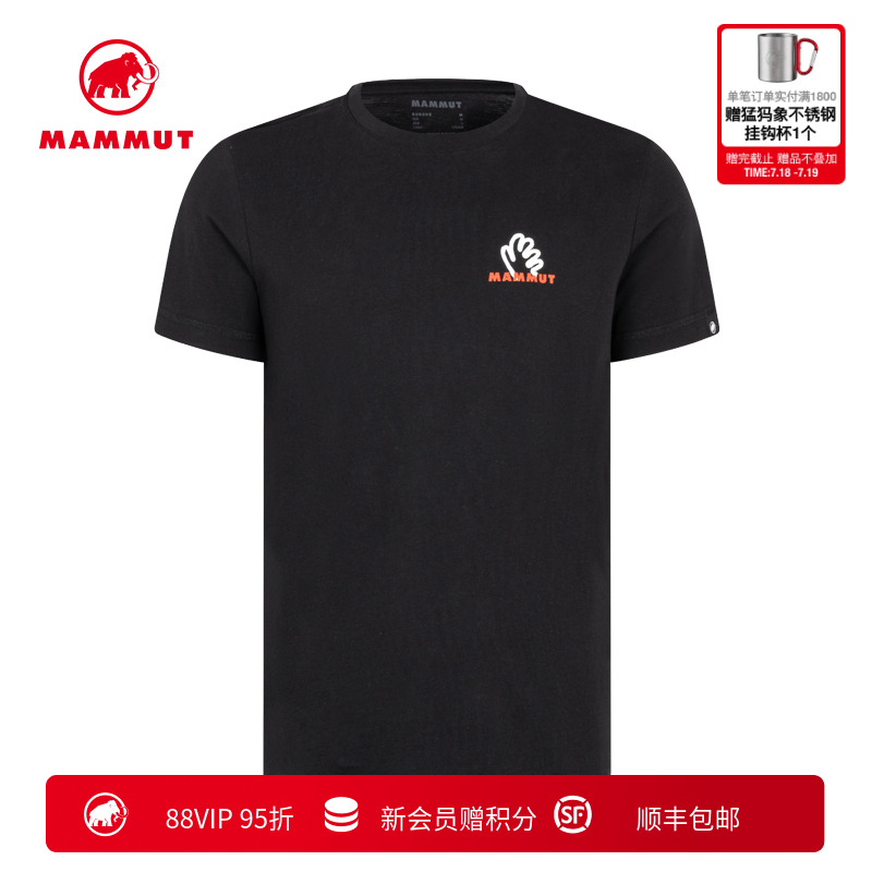 MAMMUT猛犸象时尚短袖T恤