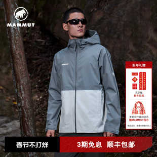 MAMMUT猛犸象Linard Light男士户外防水轻量硬壳夹克外套冲锋衣