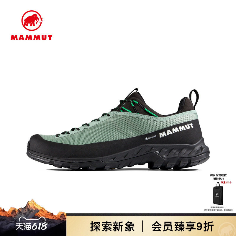 MAMMUT猛犸象Alnasca IV GTX 男士户外登山徒步攀岩接近鞋