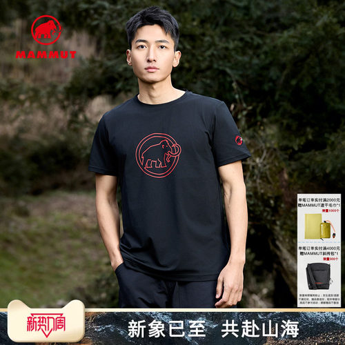 MAMMUT猛犸象吸湿速干短袖T恤