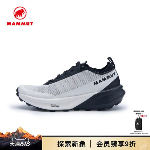 猛犸象AllMountain减震越野跑鞋