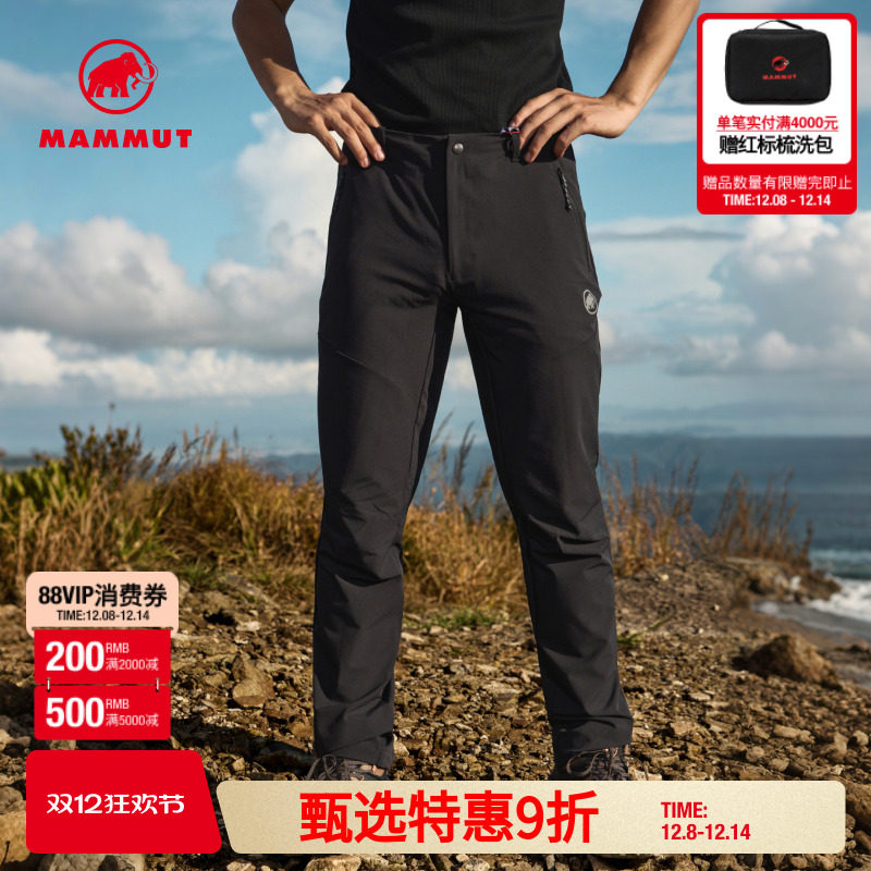 Mammut猛犸象舒适初秋软壳长裤