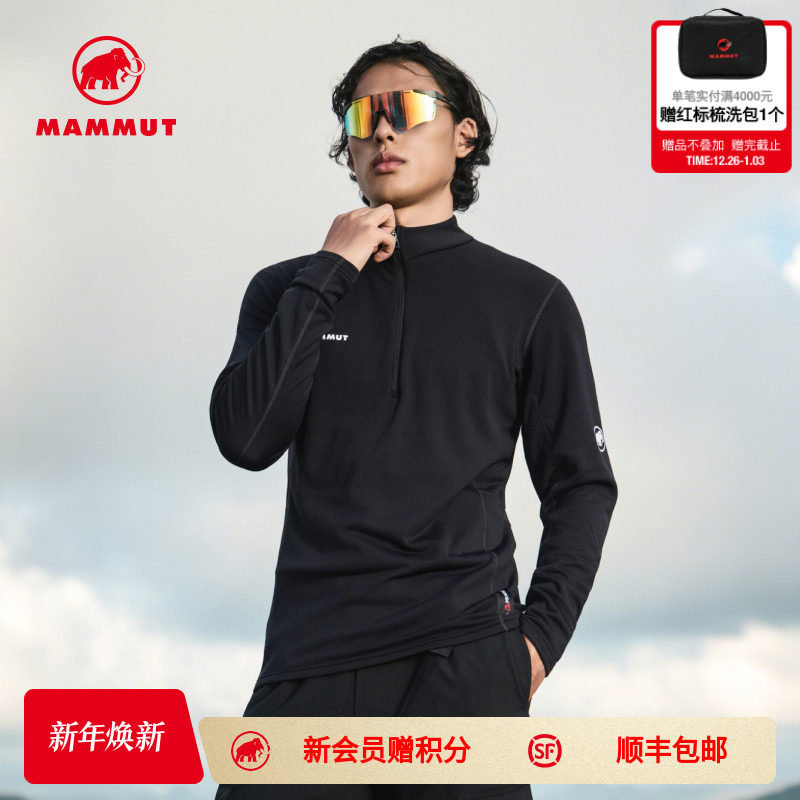户外Mammut抓绒中层套头衫