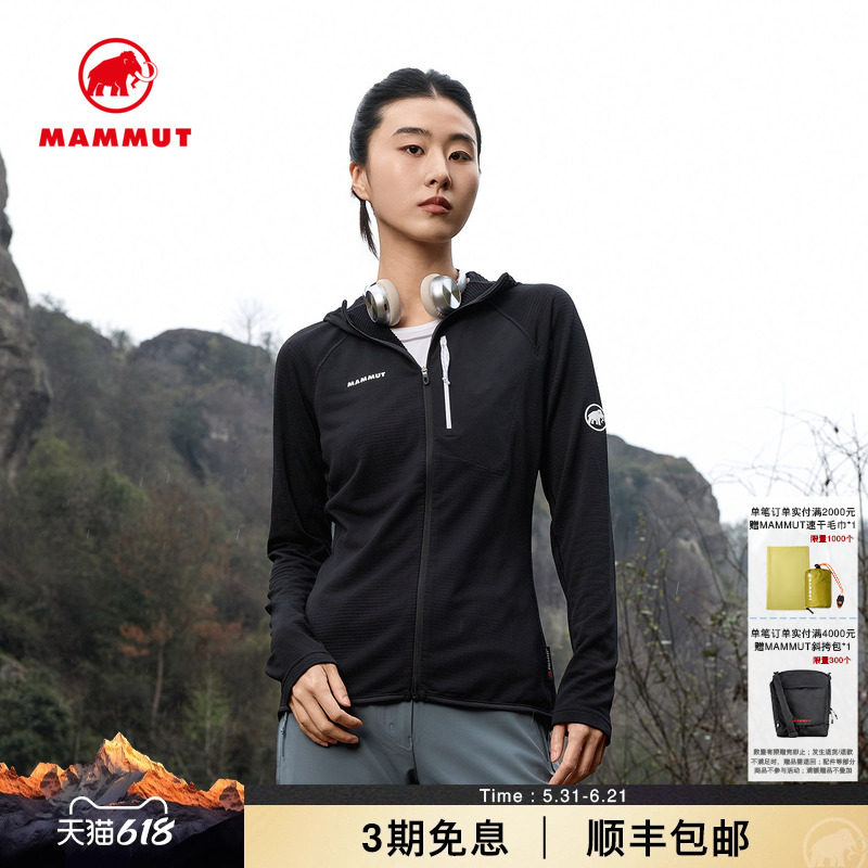 MAMMUT猛犸象Aenergy Light女士户外徒步登山吸湿排汗透气夹克