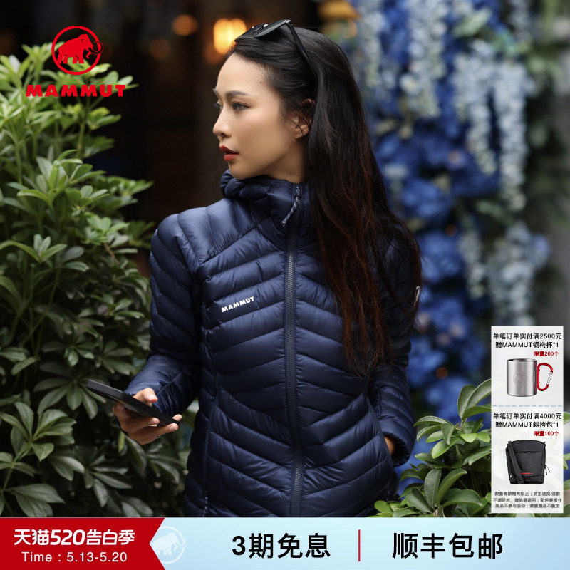 MAMMUT猛犸象Broad Peak女户外登山冬季800蓬保暖鹅绒羽绒服外套