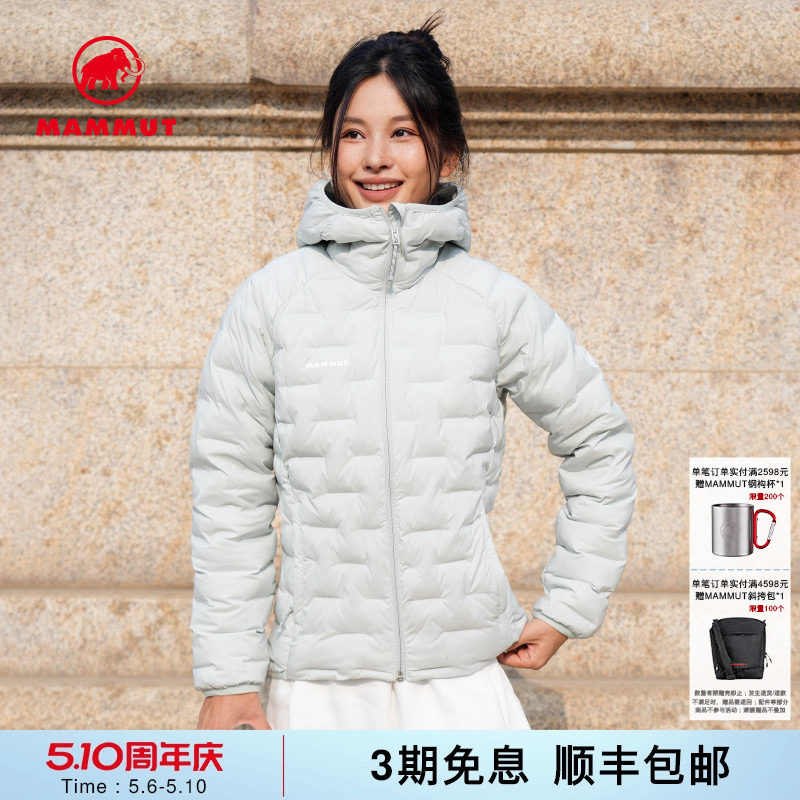MAMMUT猛犸象Sender IN女士户外徒步冬季防风防泼水连帽棉服外套